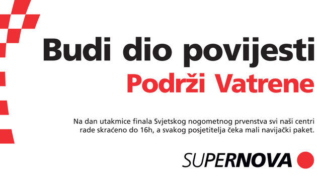 U nedjelju na dan finala radno vrijeme Supernova centra do 16 sati