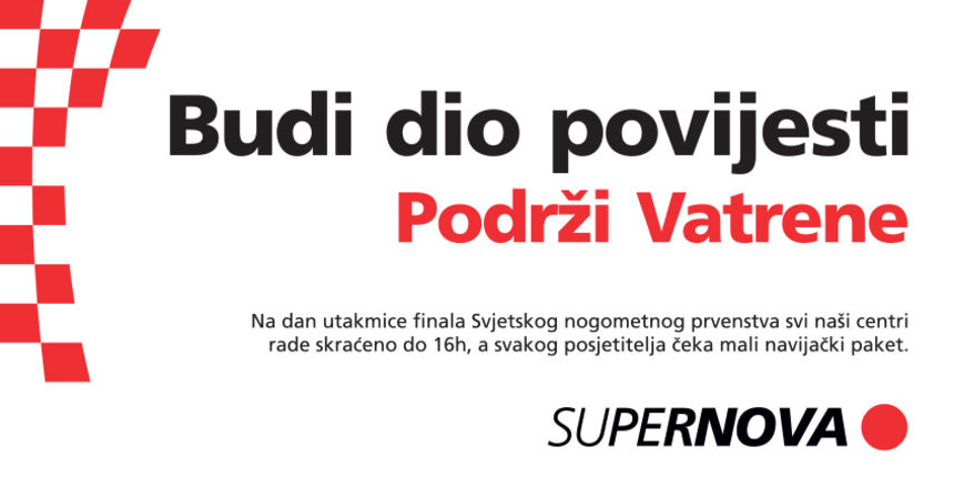 U nedjelju na dan finala radno vrijeme Supernova centra do 16 sati