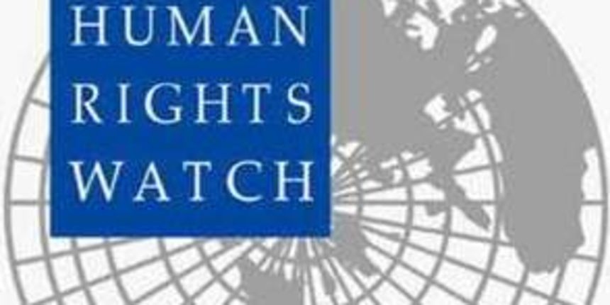 Human Right Watch, foto: www.capitaleritrea.com Human Right Watch, foto: www.capitaleritrea.com